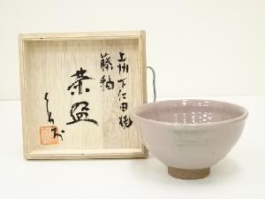 上州下仁田焼　漢羅窯　伊藤久米夫造　藤釉茶碗（共箱）